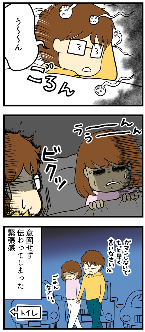 伝わる緊張感_3