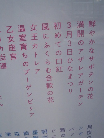 色の名前