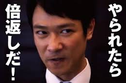 ginkouin-bai