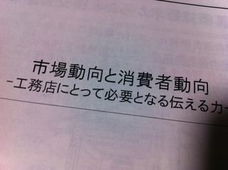 20111209i 013