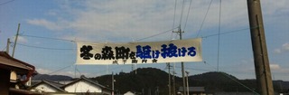 20120205i 016a