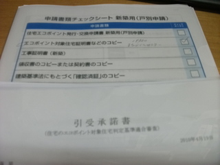 20100419 015