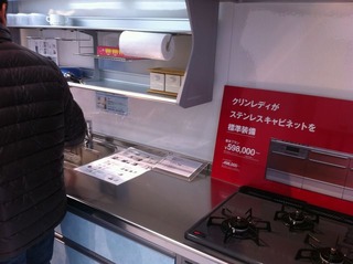 20120115i 003