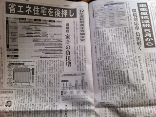 20111211i 066