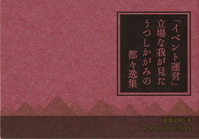 表紙