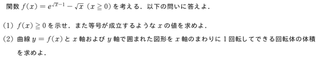 三重大学 医学部 過去問
