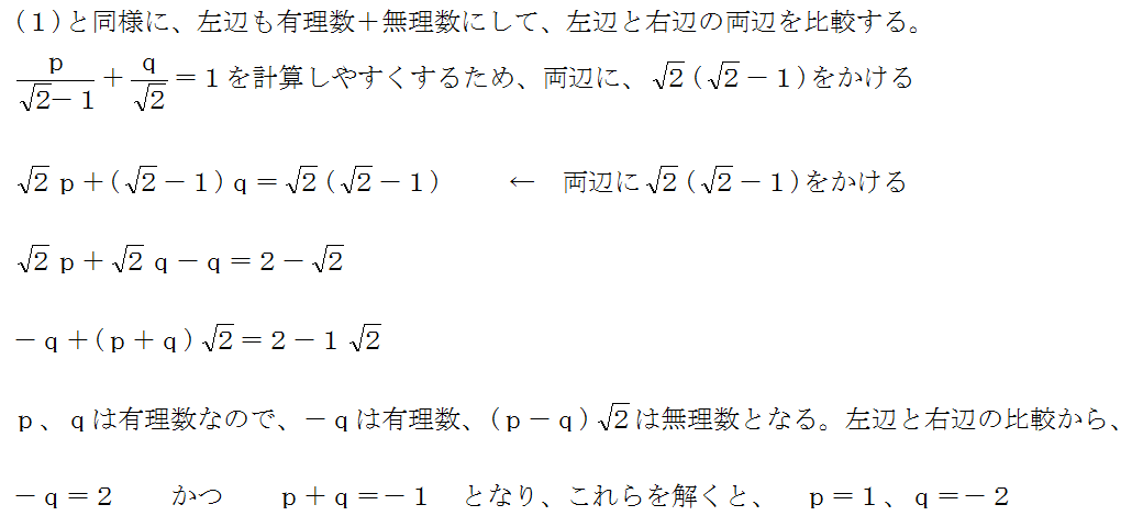 4step、解答