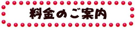 三重の個人契約家庭教師