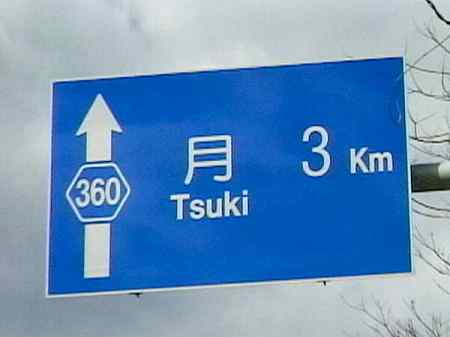 化学式の一覧