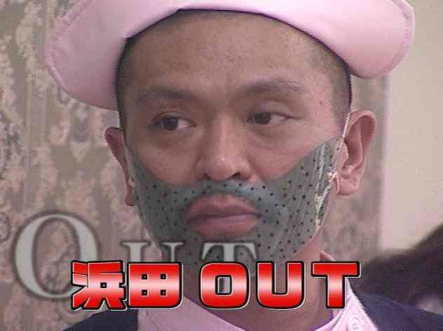 口内炎の治し方、マスクをつける