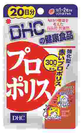 プロポリス