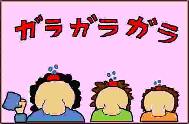 口内炎の治し方、塩水うがい