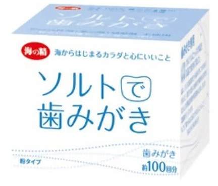 口内炎の治し方、塩歯磨き