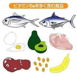 ビタミンB6の食べ物