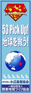 1917-6chiikidukuri