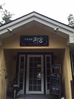 1631-1kokyu