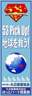 1917-5hisamitsu