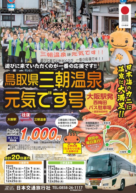 忘年会ちらしベース