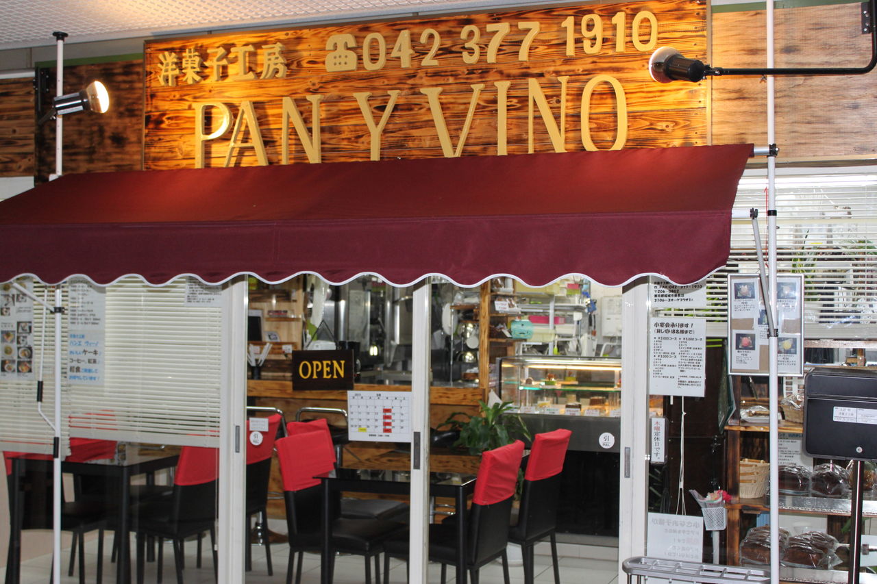PAN Y VINO