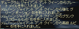 GAQ6