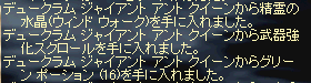 GAQ4
