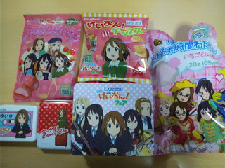 けいおん!