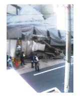 震災