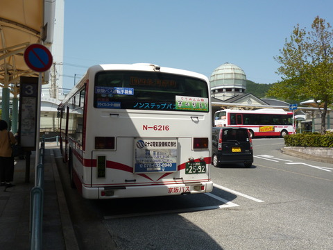 P1050516