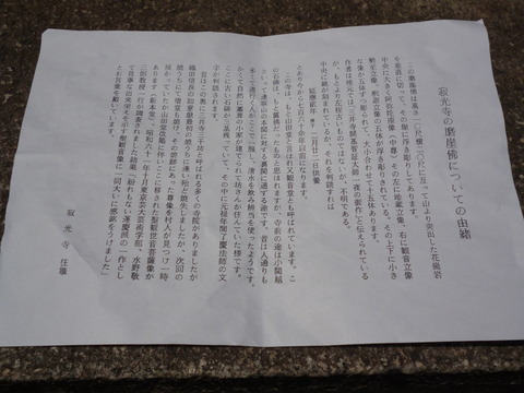 P1050485