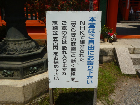 P1050497