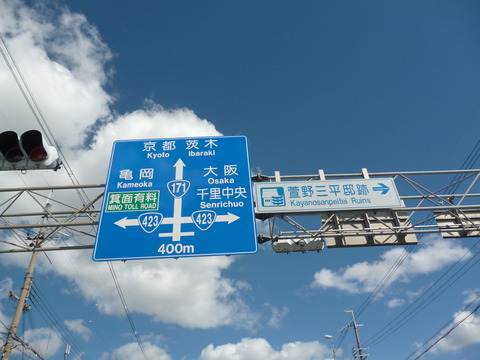 P1090705