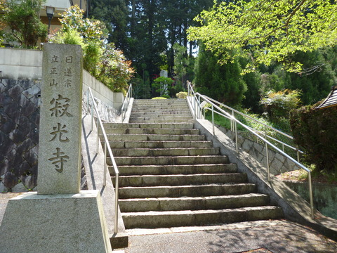P1050476