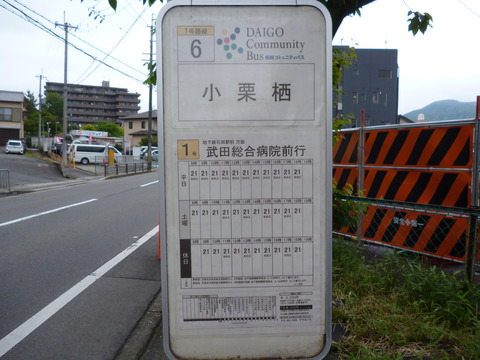 P1050757