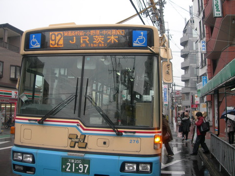 阪急バス　前方向幕　茨木B 阪急バス 前方向幕 茨木B Yahoo!オークション -「阪急バス 方向幕