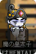 墓ファイル1