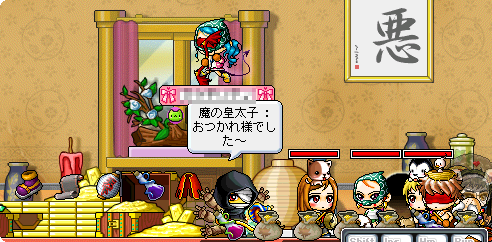 フィニッシュ!