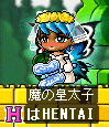 誰か嫁にもr(ry