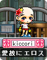 ネ申光臨!