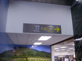 DSCN9477
