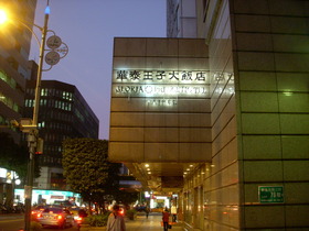 DSCN9795