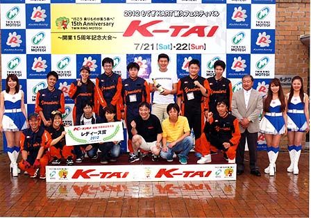K－TAI表彰式02