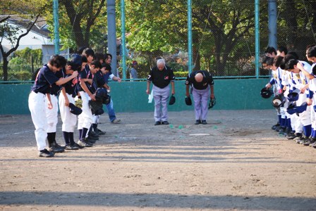 終了挨拶