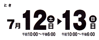 2013070607