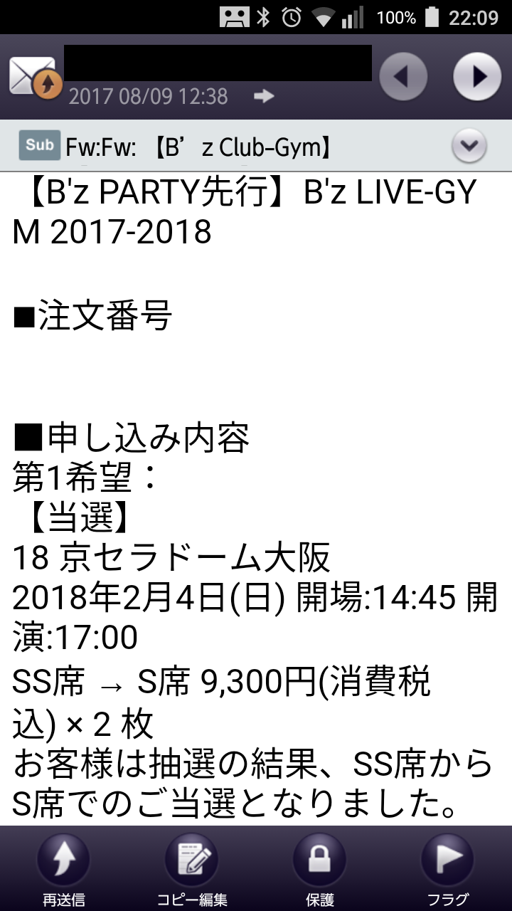 Screenshot_20170809-220932 (1)