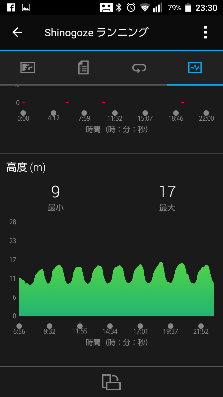 Screenshot_20170830-233006 (1)