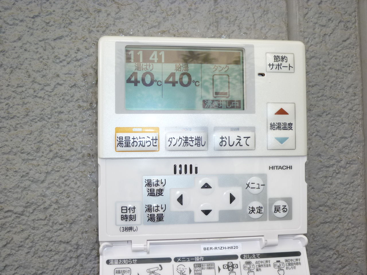 P1020573