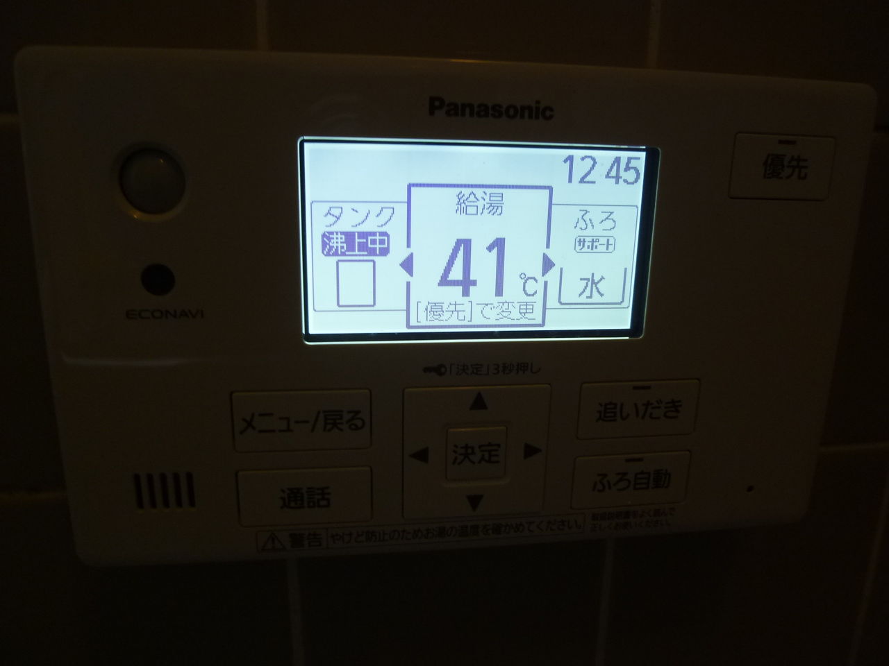 P1020546