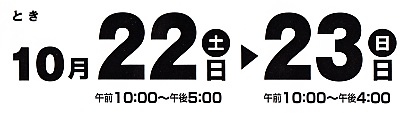 nitijih