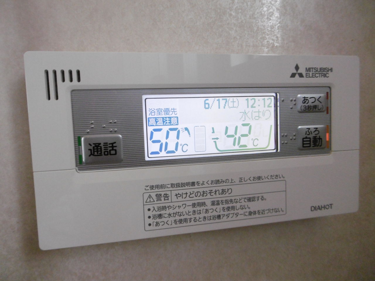 P1130869
