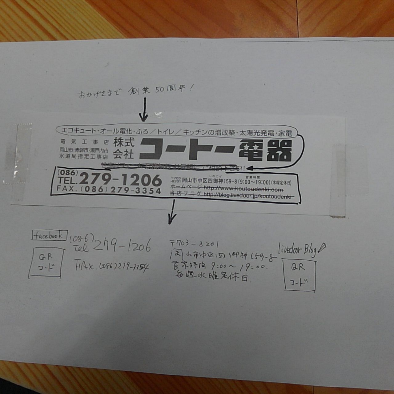 KIMG2422